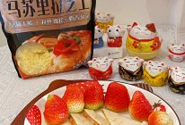 #奶香四溢 暖锅佳味#草莓卷饼的做法