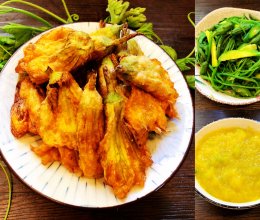 酥炸南瓜花的做法