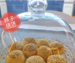 棋子烧饼的做法