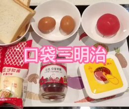 #一曰在于晨#从早餐开始#的做法
