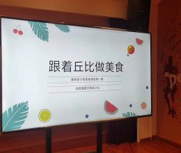 #梅森沙拉#的做法