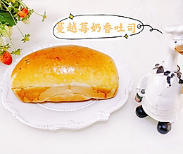 蔓越莓奶香吐司的做法
