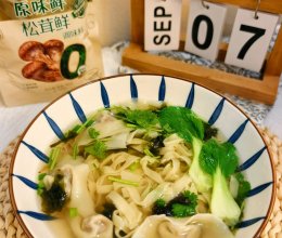 #厨房鲜香秘诀，太太乐松茸鲜，一餐一筷见鲜香#广式云吞面的做法