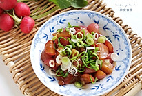 #餐桌上的春日限定#【红烧小萝卜】的做法