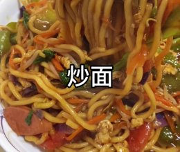 河南的老表最拿手的时蔬炒面的做法