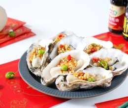 #味达美年味小馆#【蒜蓉蒸生蚝】好运连连的做法