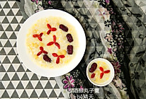 甜酒酿丸子羹~自制米酒&糯米丸子#硬核菜谱制作人#的做法