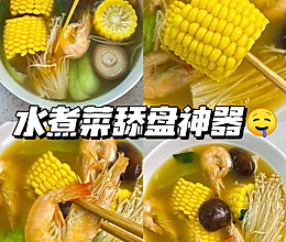 #i上冬日 吃在e起#低脂低卡美味水煮菜的做法