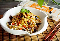 北方人度夏的最赞美食——臊子面#香雪奥运#的做法