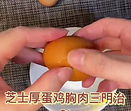 芝士厚蛋鸡胸肉三明治～美味又营养的早餐便当的做法