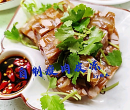 下酒凉菜 自制瘦肉皮冻的做法