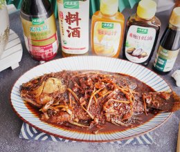 #i上冬日 吃在e起#红烧香煎罗非鱼的做法