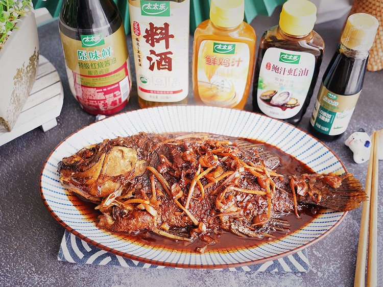 红烧香煎罗非鱼的做法