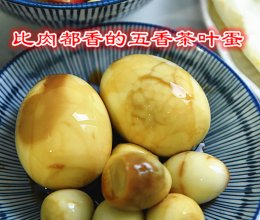 煮五香茶叶蛋有诀窍，照着做，保准个个鲜香入味，巨好吃的做法