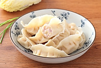 猪肉白菜饺子的做法