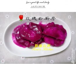 胭脂山药的做法