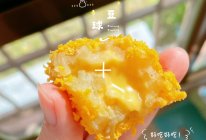 #冬季滋补花样吃法#免油炸更健康！芝士爆浆土豆球的做法