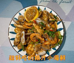 #感恩妈妈 爱与味蕾同行#超好吃的捞汁小海鲜的做法