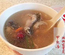 甲鱼汤的做法