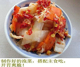 泡菜的做法