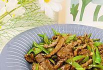 #一学就会快手菜#青椒爆炒牛肉的做法