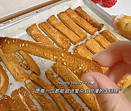 #本周热榜#烤面包边的做法