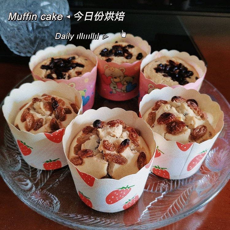#椰香蜜豆玛芬蛋糕&干红葡萄干玛芬蛋糕的做法