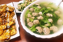 手打清汆丸子汤，低脂硬菜，好吃又好喝的做法