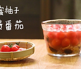 蜂蜜柚子渍番茄的做法