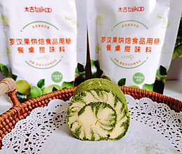 #太古烘焙糖 甜蜜轻生活#清爽抹茶旋风蛋糕卷的做法
