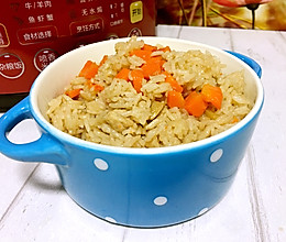 胡萝卜肉丁焖饭的做法