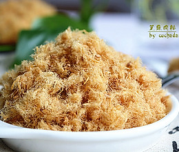 ——芝麻肉松#松下烘焙魔法学院#的做法