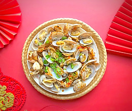 #相聚组个局#逗乐小伙伴，蒸汽小海鲜，蒸汽花甲的做法