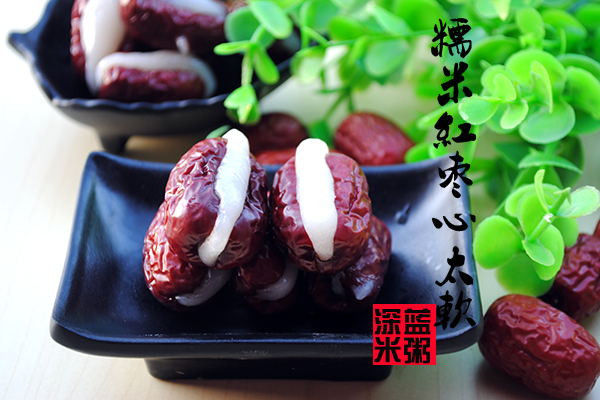新年小甜点—糯米红枣心太软的做法