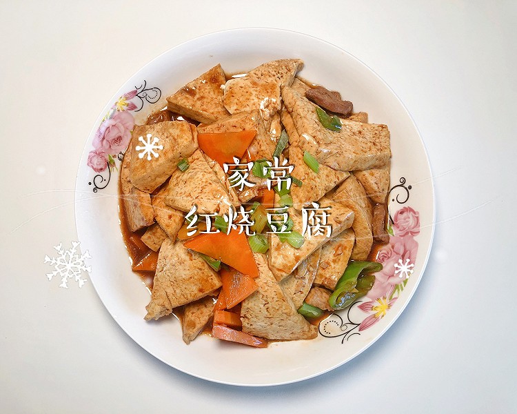 家常红烧豆腐的做法