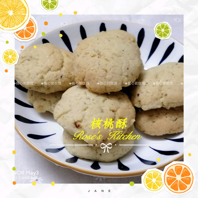 核桃酥的做法