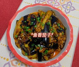 超下饭的鱼香茄子的做法