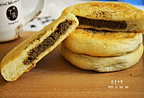 红豆沙饼#东菱Wifi云智能面包机#的做法