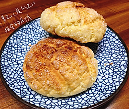 菠萝包（蜜瓜包）的做法