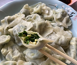 #餐桌上的春日限定#素饺子的做法