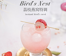 #夏日开胃餐# 夏日冰饮【美白养颜|荔枝燕窝特调】的做法
