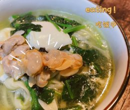 #时令蔬菜最养人#菠菜蛤蜊肉面的做法