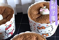 #爱乐甜夏日轻脂甜蜜#酸奶杯子蛋糕的做法