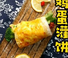 鸡蛋灌饼的做法