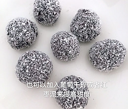 黑米椰丝球的做法