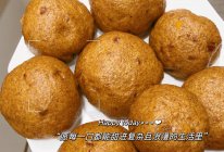 南瓜燕麦粗粮馒头的做法