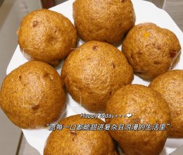南瓜燕麦粗粮馒头的做法