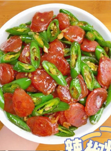 青椒炒腊肠的做法