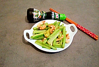 爆炒芹菜鱿鱼丝#鲜香滋味，搞定萌娃#的做法