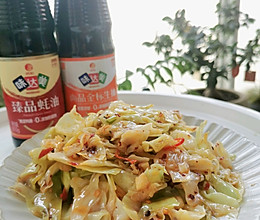 #助力高考营养餐#香辣开胃腌包菜的做法